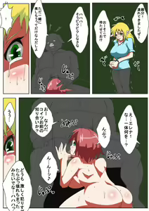 Page 3 of Kareshi no Maede Okasareru Elf - preview thumbnail