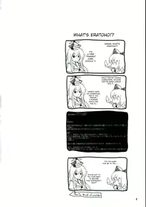 Page 3 of Era-soda ne! Yukarin! | High and Mighty! Yuukarin! - preview thumbnail