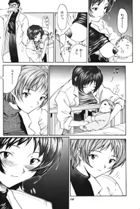 Page 11 of Soleil - preview thumbnail