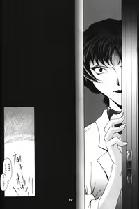 Page 19 of Soleil - preview thumbnail