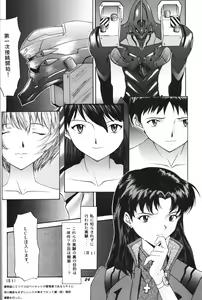 Page 21 of Soleil - preview thumbnail