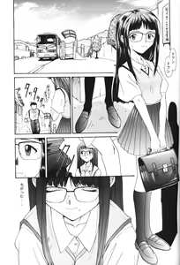 Page 24 of Soleil - preview thumbnail