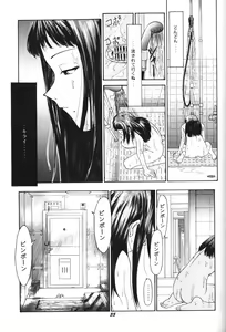 Page 32 of Soleil - preview thumbnail
