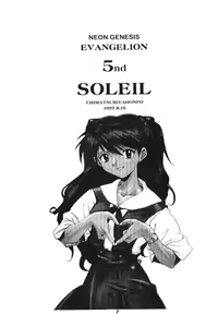 Page 4 of Soleil - preview thumbnail