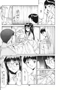 Page 47 of Soleil - preview thumbnail