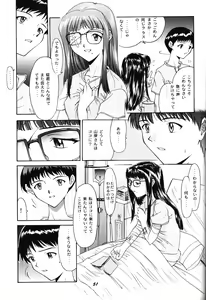 Page 48 of Soleil - preview thumbnail