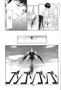 Page 50 of Soleil - preview thumbnail