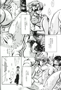 Page 59 of Soleil - preview thumbnail