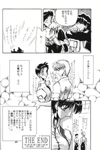 Page 63 of Soleil - preview thumbnail