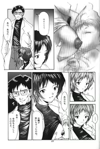 Page 8 of Soleil - preview thumbnail