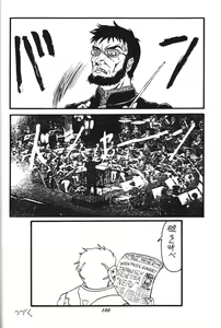 Page 97 of Soleil - preview thumbnail
