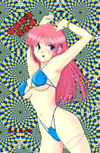 Saimin Denpa Soushin Souchi — hentai manga cover on Fhentai
