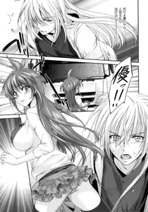 Page 167 of Pipiruma! - preview thumbnail