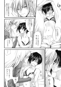 Page 42 of Pipiruma! - preview thumbnail