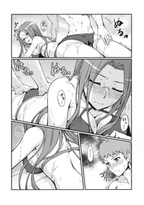 Page 10 of Rider-san to Kaisuiyoku. - preview thumbnail