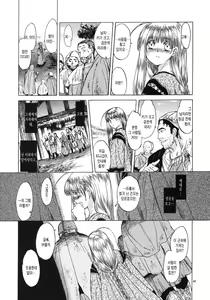 Page 40 of Saint Foire Festival 5 - preview thumbnail