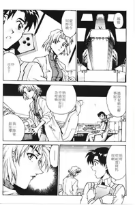 Page 3 of Episode 209 - Make fun of Maya - preview thumbnail