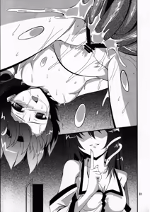 Page 30 of Sanae ～Satori no Heya～ - preview thumbnail