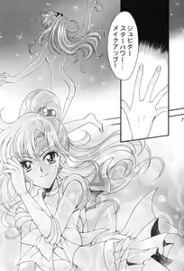 Page 6 of Seiyoru no Daishou - preview thumbnail