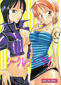 Secret Love — hentai manga cover on Fhentai