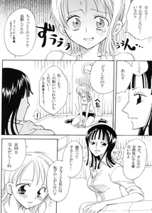 Page 11 of Secret Love - preview thumbnail