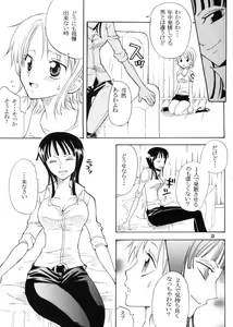 Page 12 of Secret Love - preview thumbnail