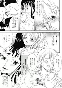 Page 14 of Secret Love - preview thumbnail