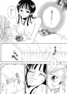 Page 17 of Secret Love - preview thumbnail