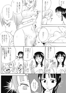 Page 21 of Secret Love - preview thumbnail
