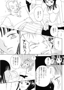 Page 24 of Secret Love - preview thumbnail