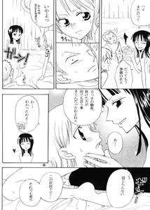 Page 25 of Secret Love - preview thumbnail