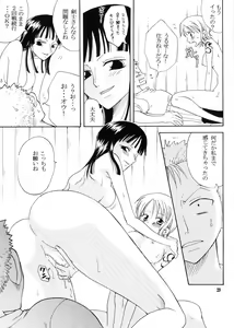 Page 28 of Secret Love - preview thumbnail