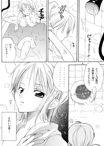 Page 3 of Secret Love - preview thumbnail