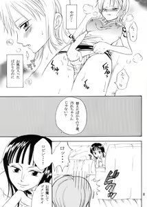 Page 10 of Secret Love - preview thumbnail