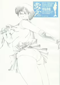 Ami Futa — hentai manga cover on Fhentai