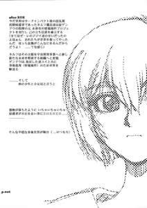 Page 3 of Mantou .31 - preview thumbnail
