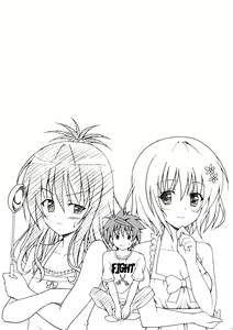 Page 40 of Kindan no Mikan Vol. 1 - preview thumbnail