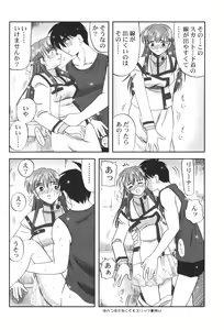 Page 9 of Maguro Kingdom 2002 - preview thumbnail