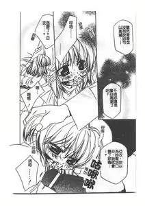 Page 5 of Imouto Jiru - SISTER's JUICE - preview thumbnail