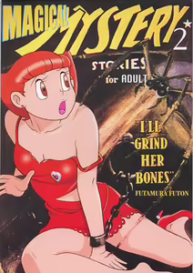 Magical Mystery 2 - hentai manga cover image