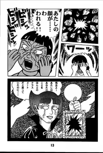 Page 13 of Magical Mystery 2 - preview thumbnail
