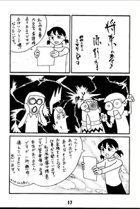 Page 17 of Magical Mystery 2 - preview thumbnail