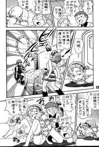 Page 22 of Magical Mystery 2 - preview thumbnail