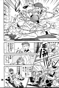 Page 26 of Magical Mystery 2 - preview thumbnail