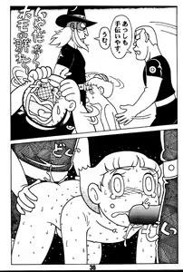 Page 36 of Magical Mystery 2 - preview thumbnail