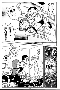 Page 37 of Magical Mystery 2 - preview thumbnail