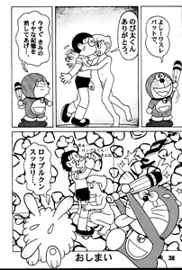 Page 38 of Magical Mystery 2 - preview thumbnail
