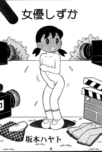 Page 4 of Magical Mystery 2 - preview thumbnail