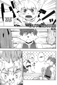 Page 5 of Harubon 6 - preview thumbnail