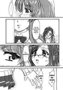 Page 18 of S.F.F Vol.2 - preview thumbnail